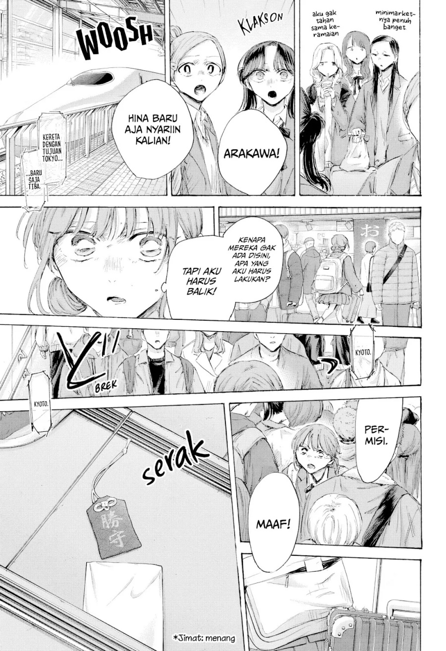 Manga page 20