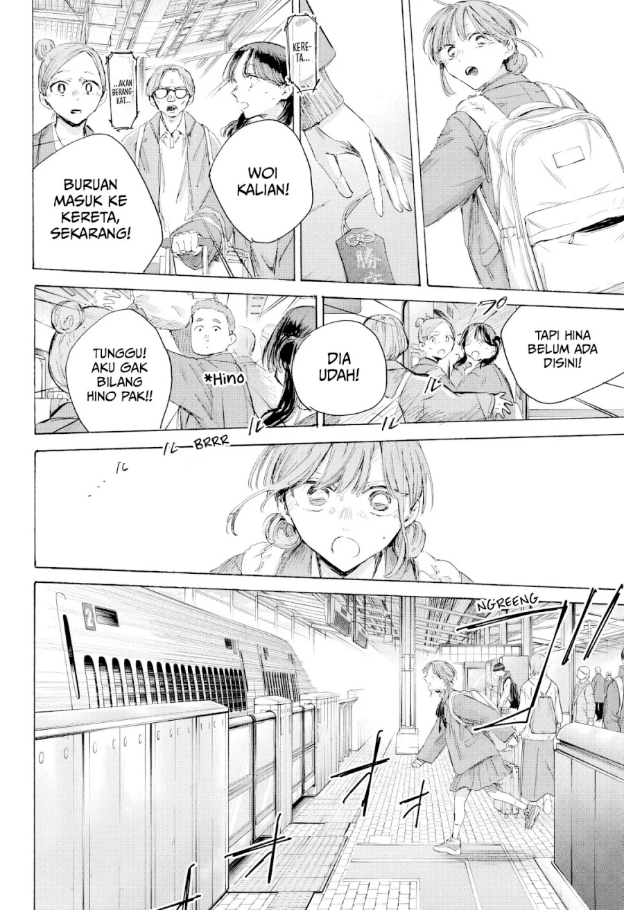 Manga page 21