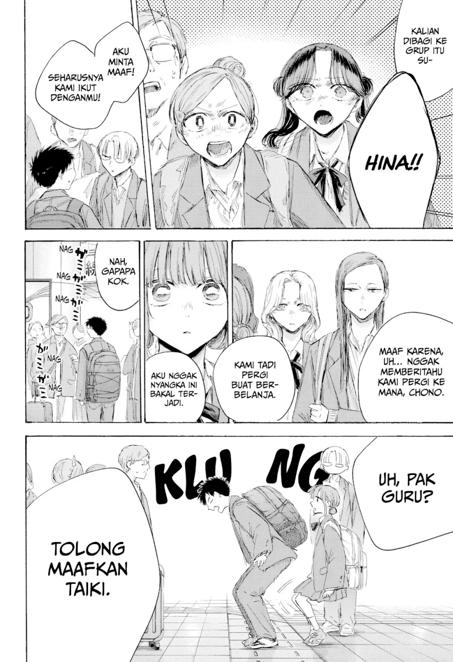 Manga page 19