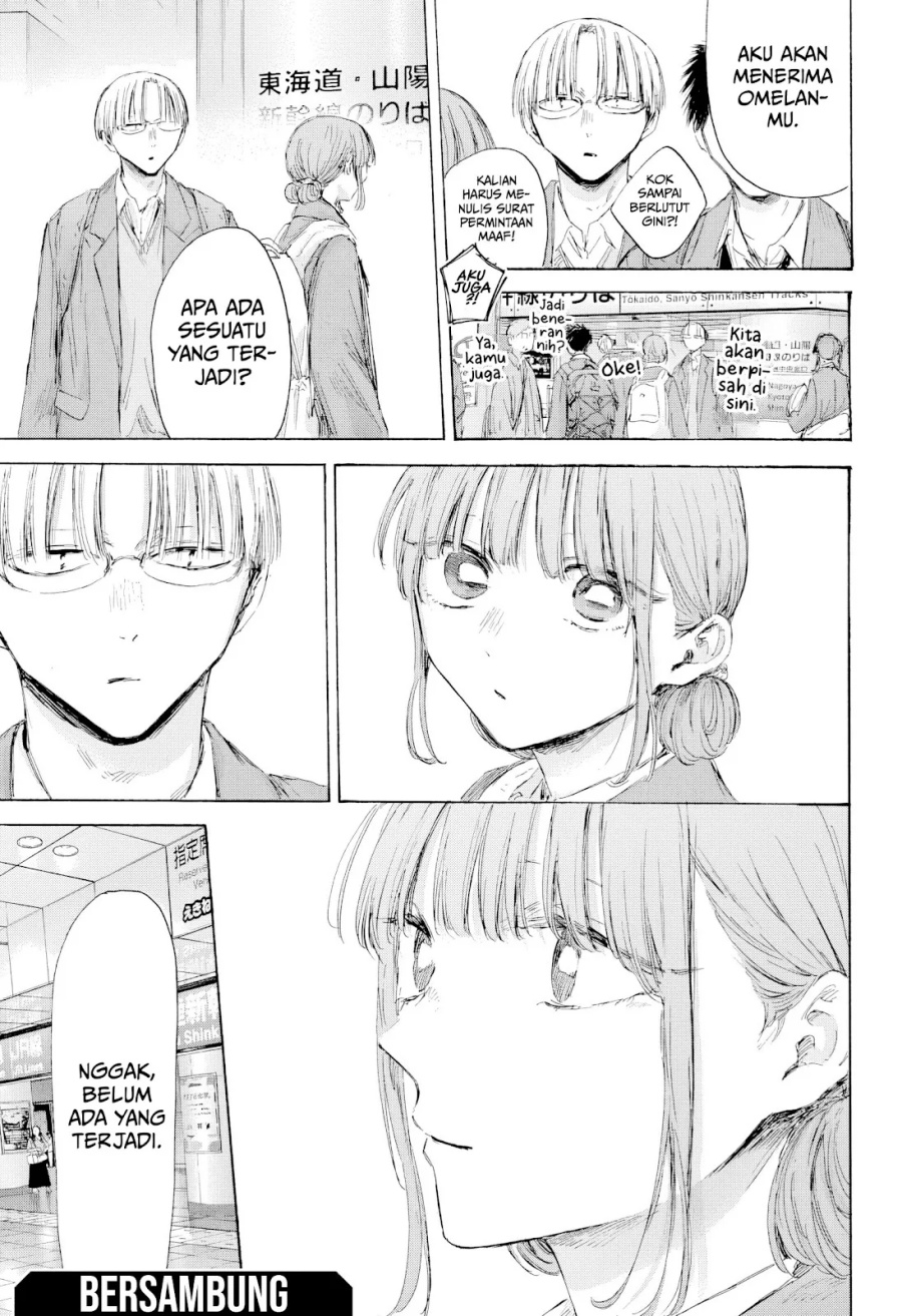 Manga page 20