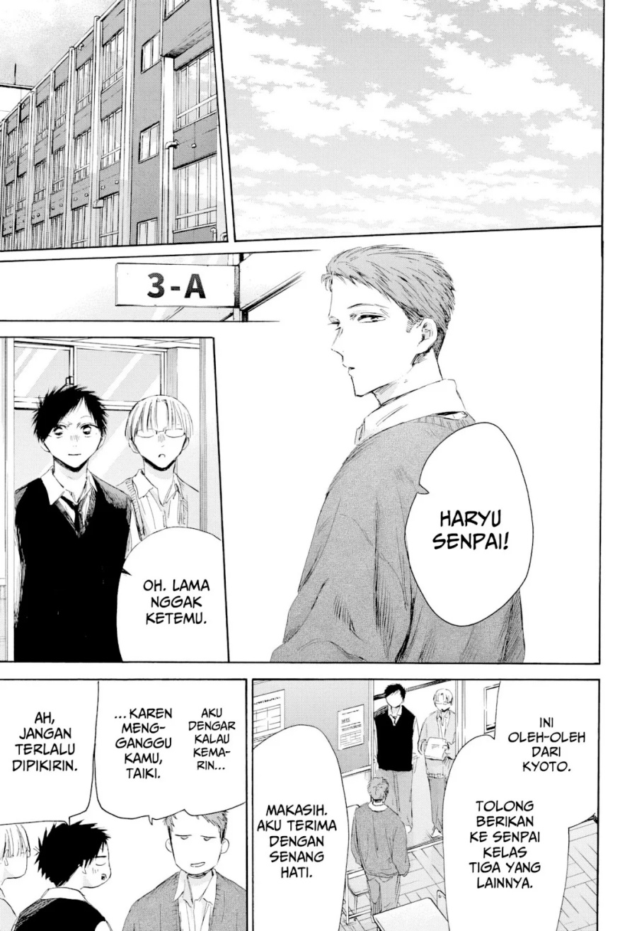 Manga page 20