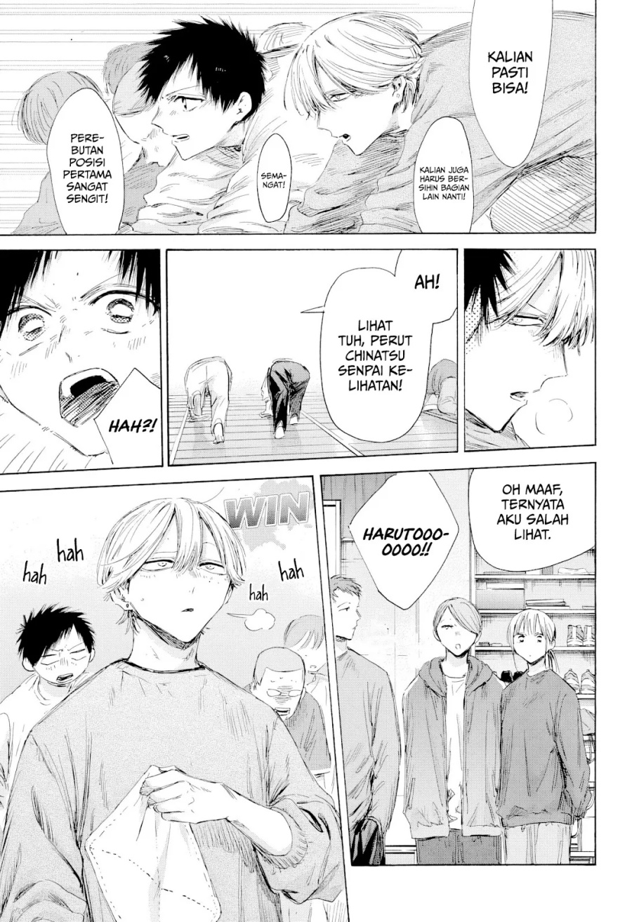 Manga page 12
