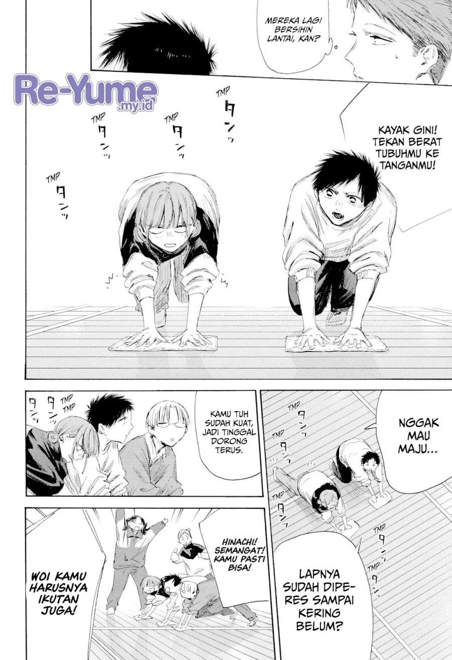 Manga page 17