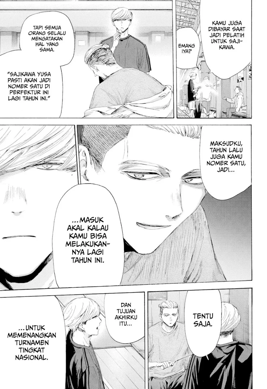 Manga page 16