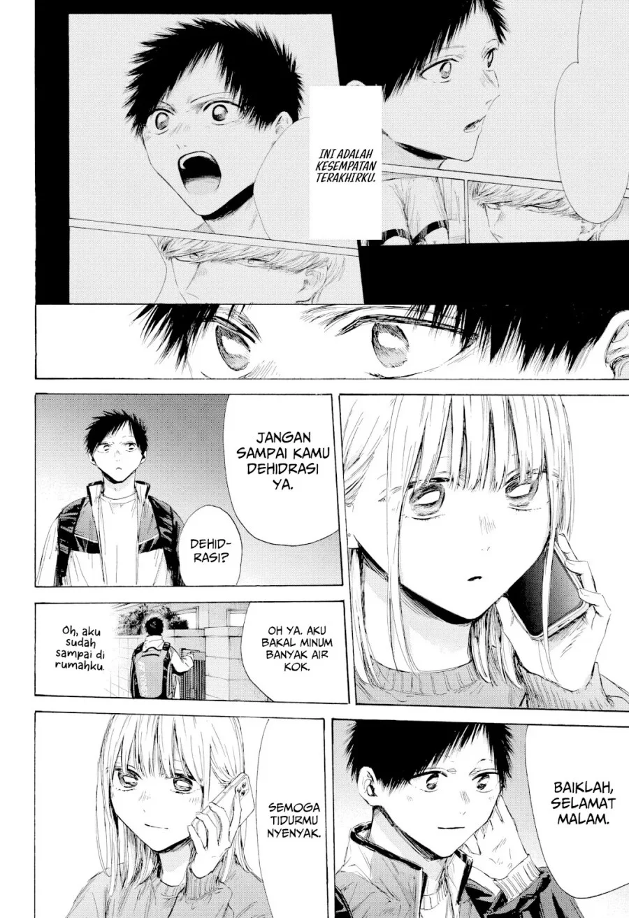 Manga page 15