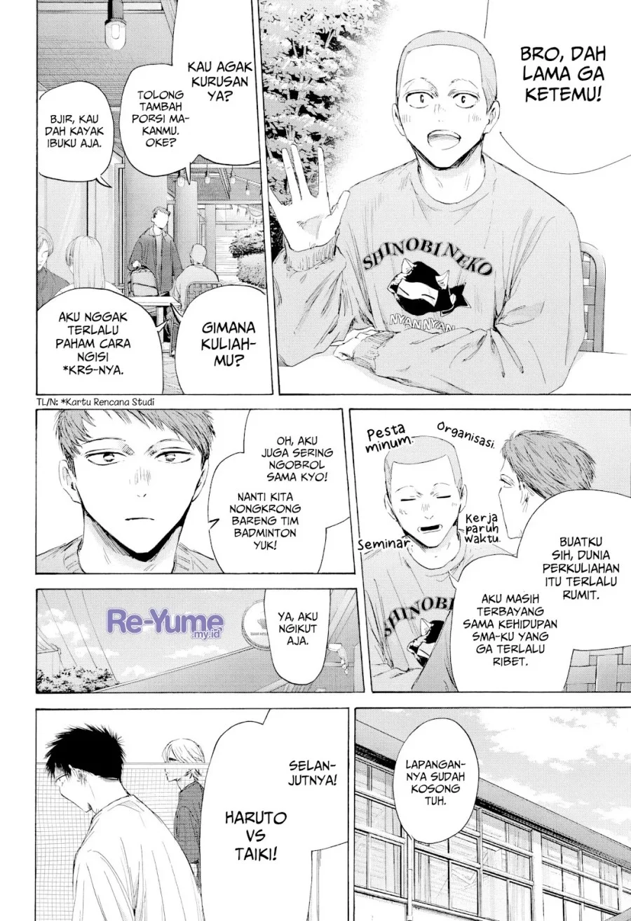 Manga page 17