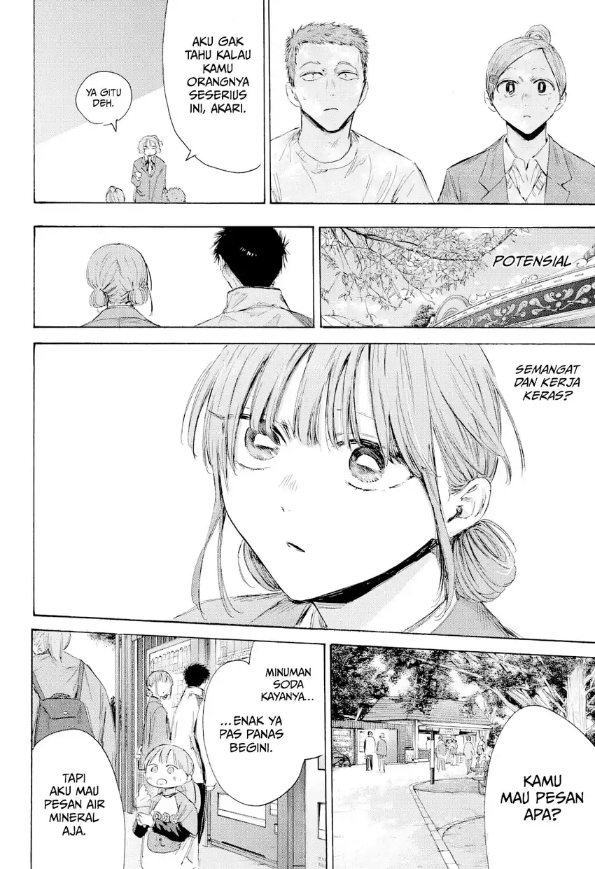 Manga page 19