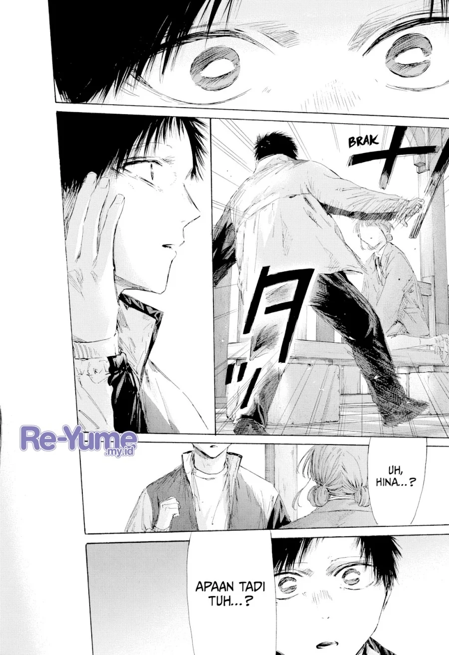 Manga page 19