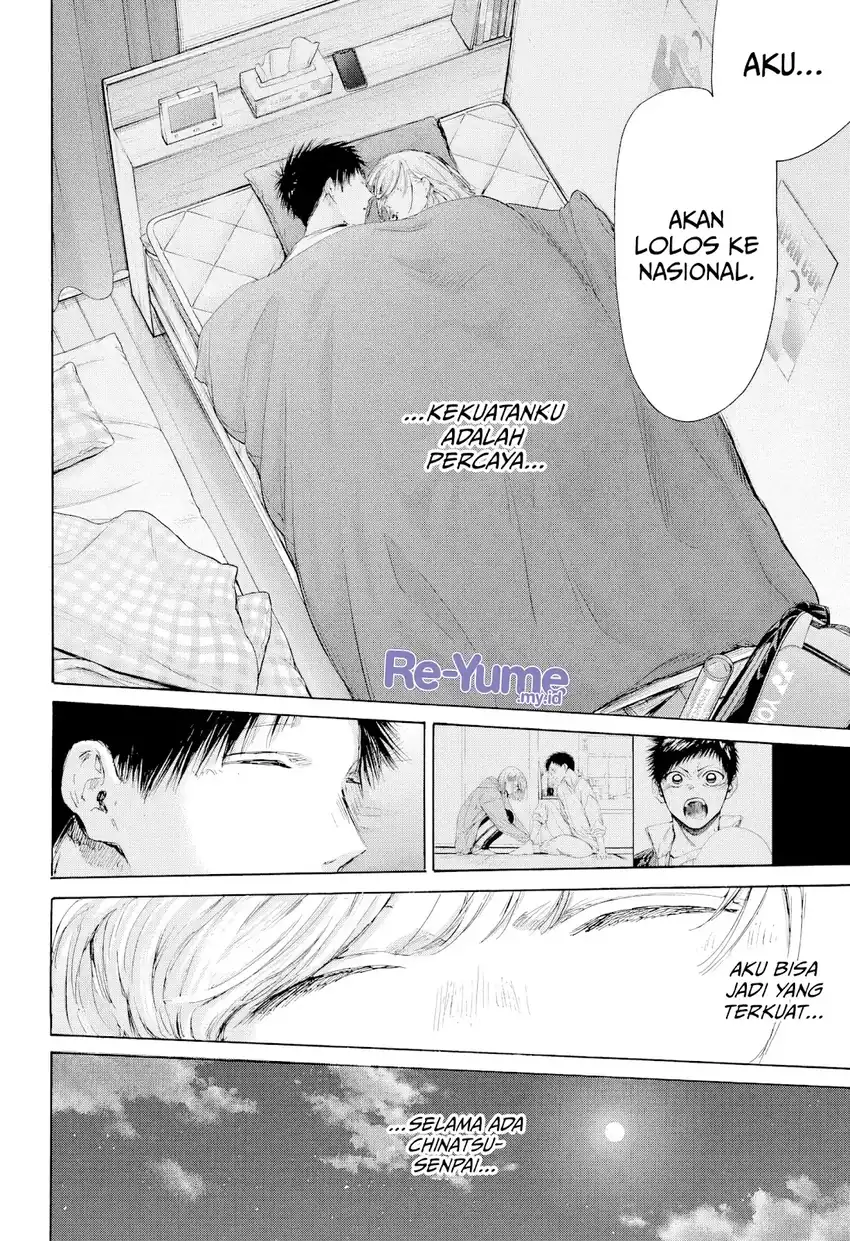 Manga page 17