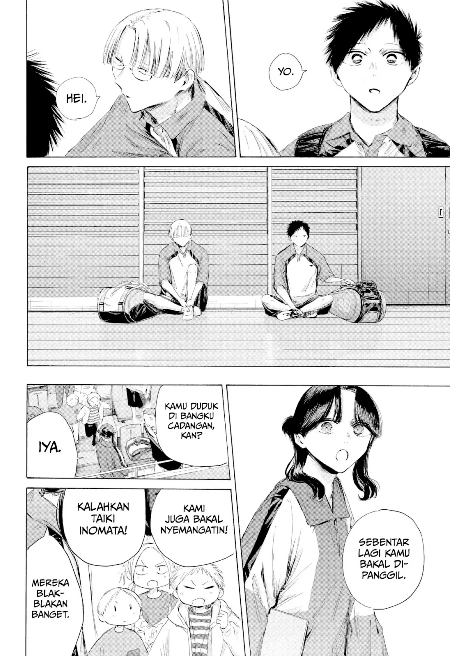 Manga page 19