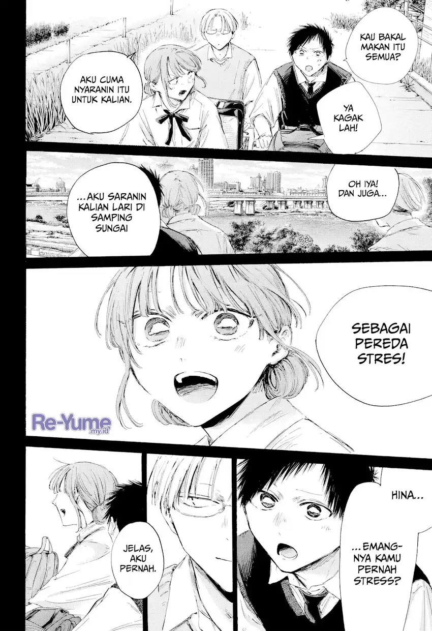 Manga page 17