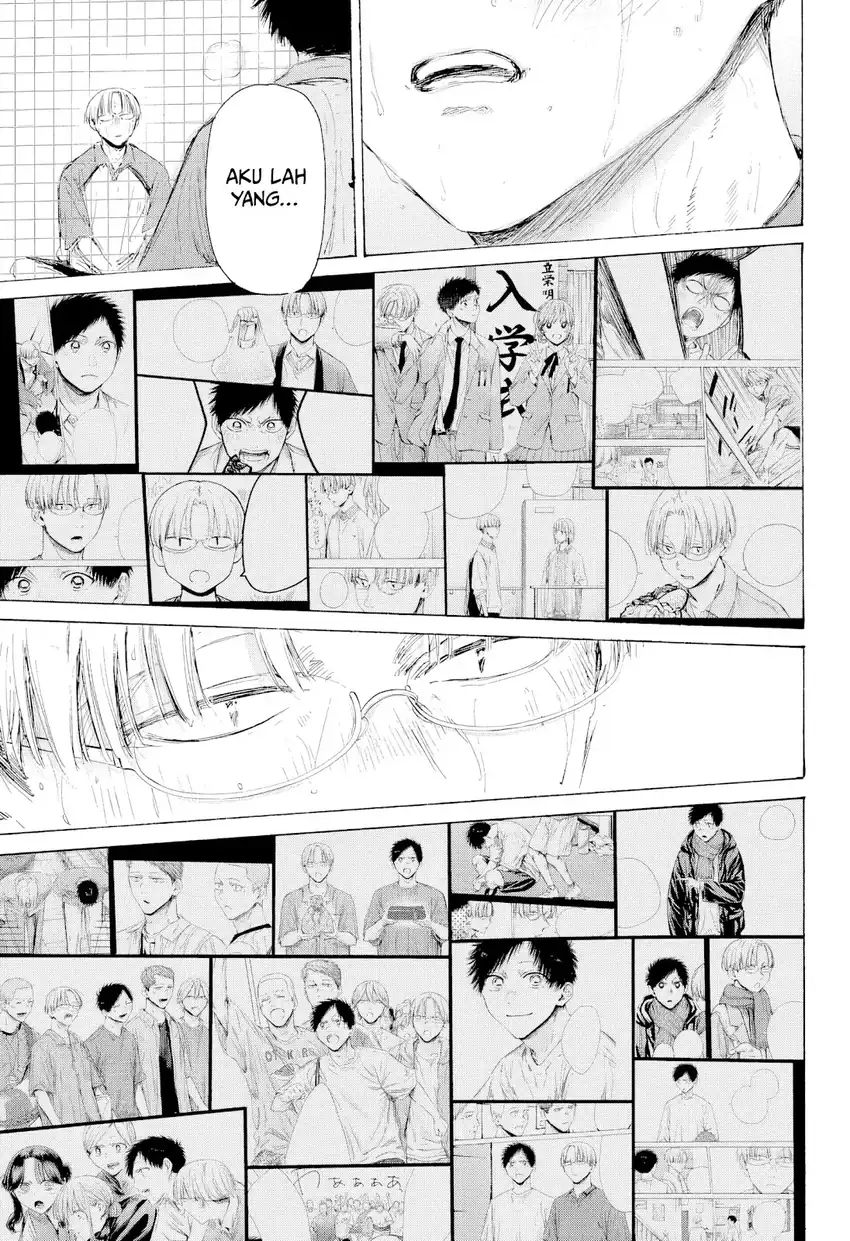 Manga page 14