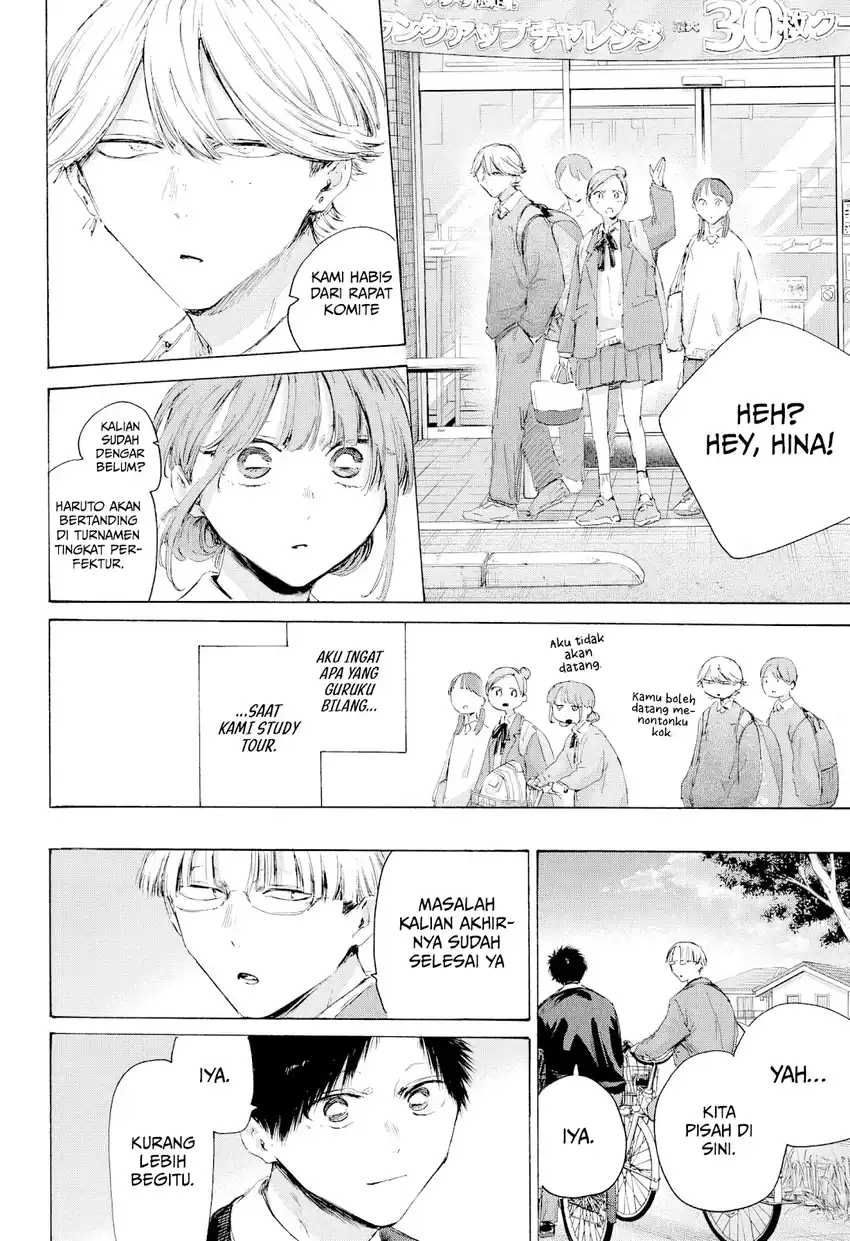 Manga page 14