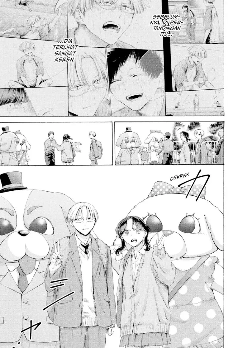 Manga page 12