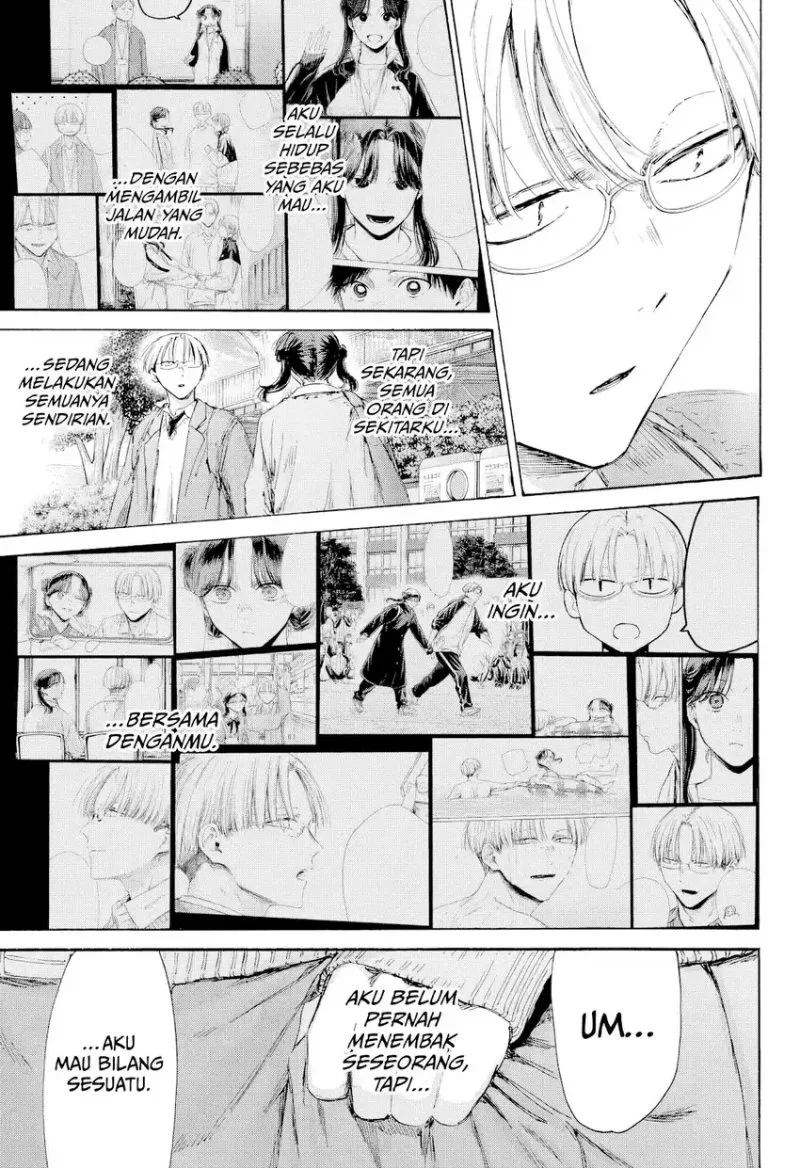 Manga page 16