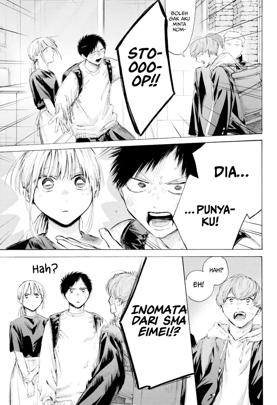 Manga page 12