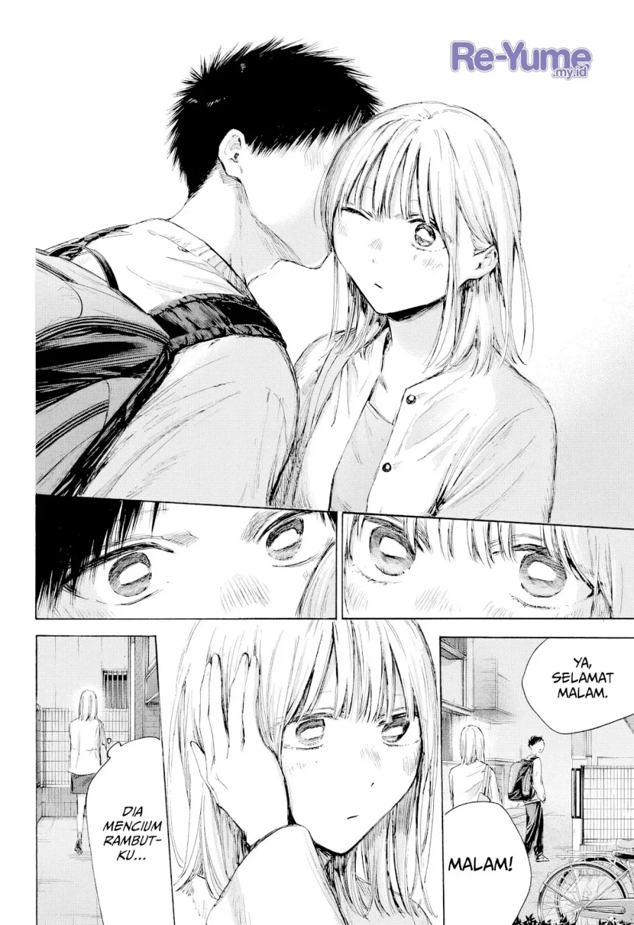 Manga page 17