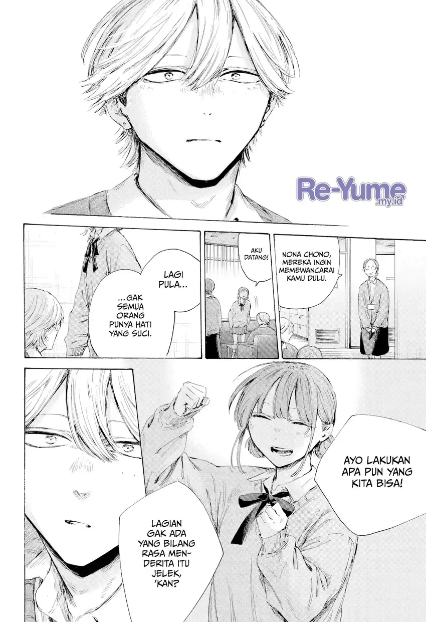 Manga page 17