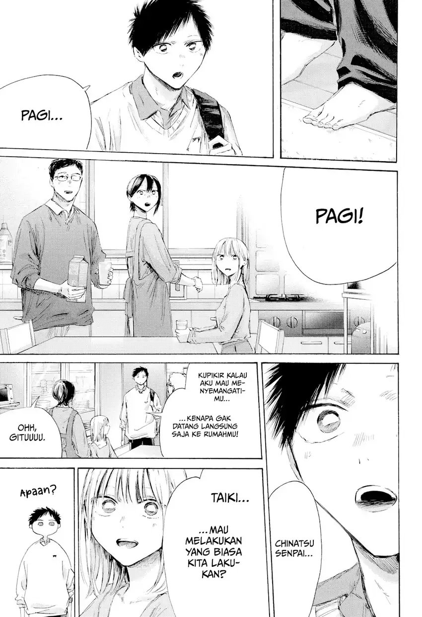 Manga page 17