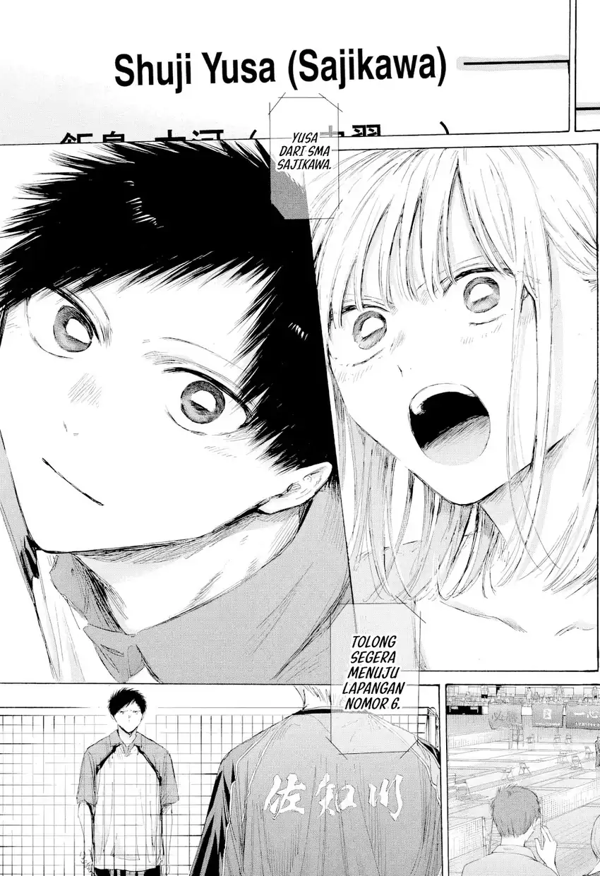 Manga page 17