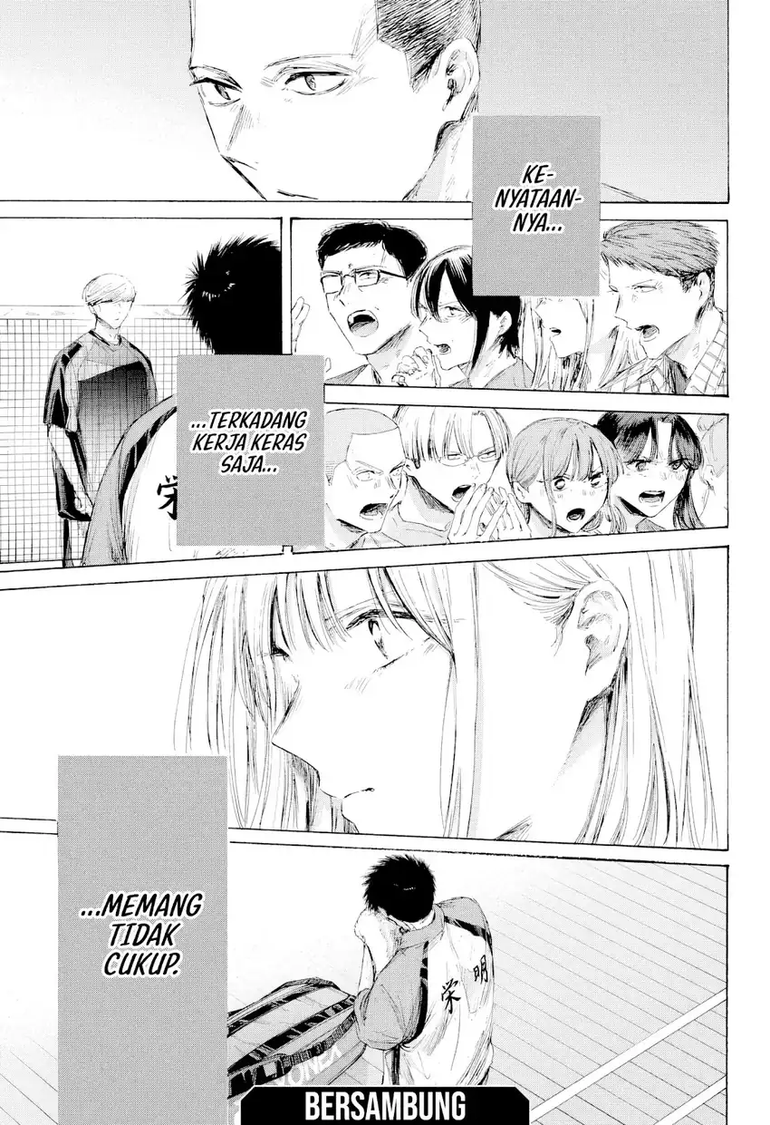 Manga page 22
