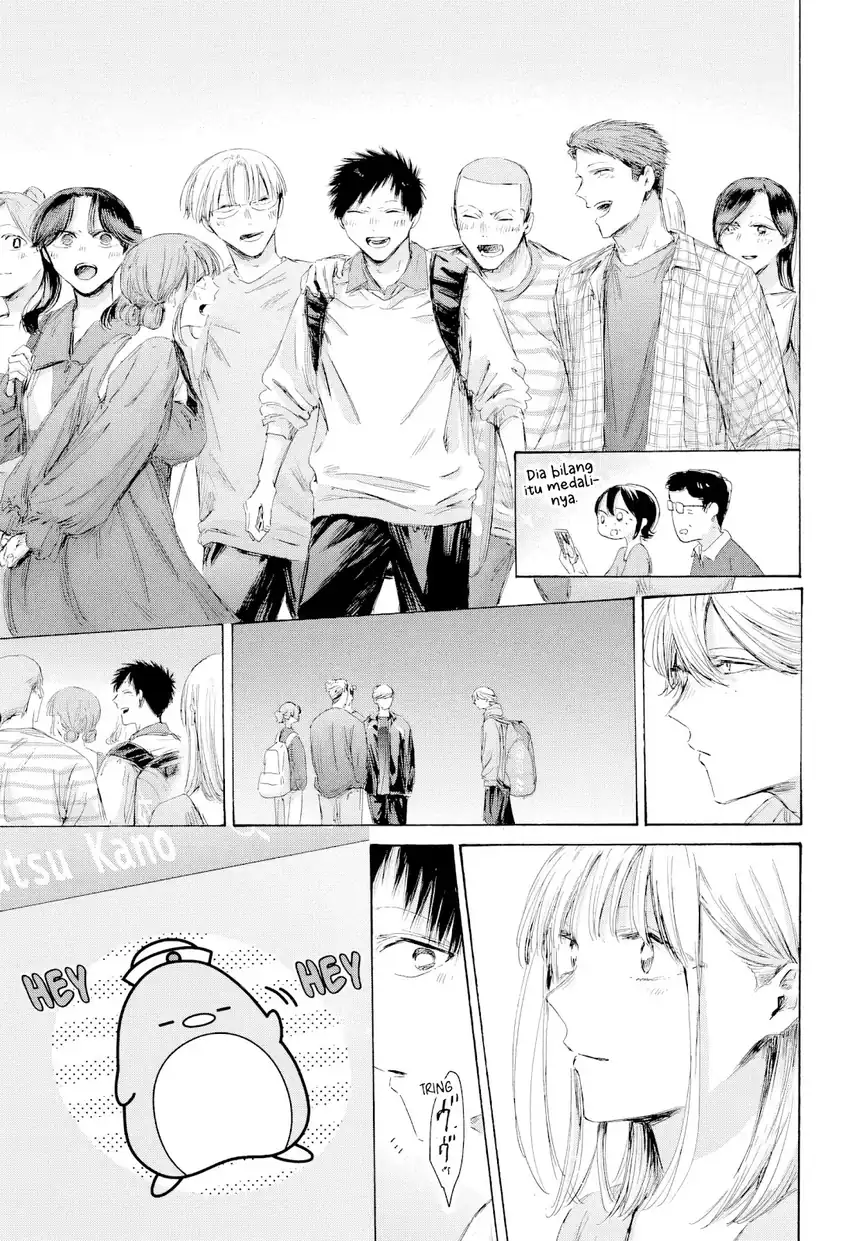 Manga page 20