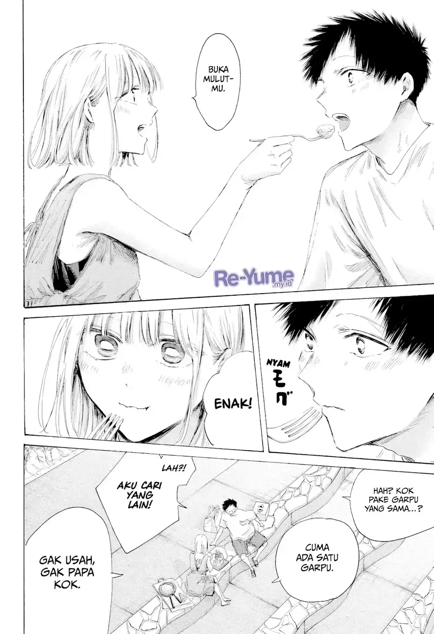 Manga page 17