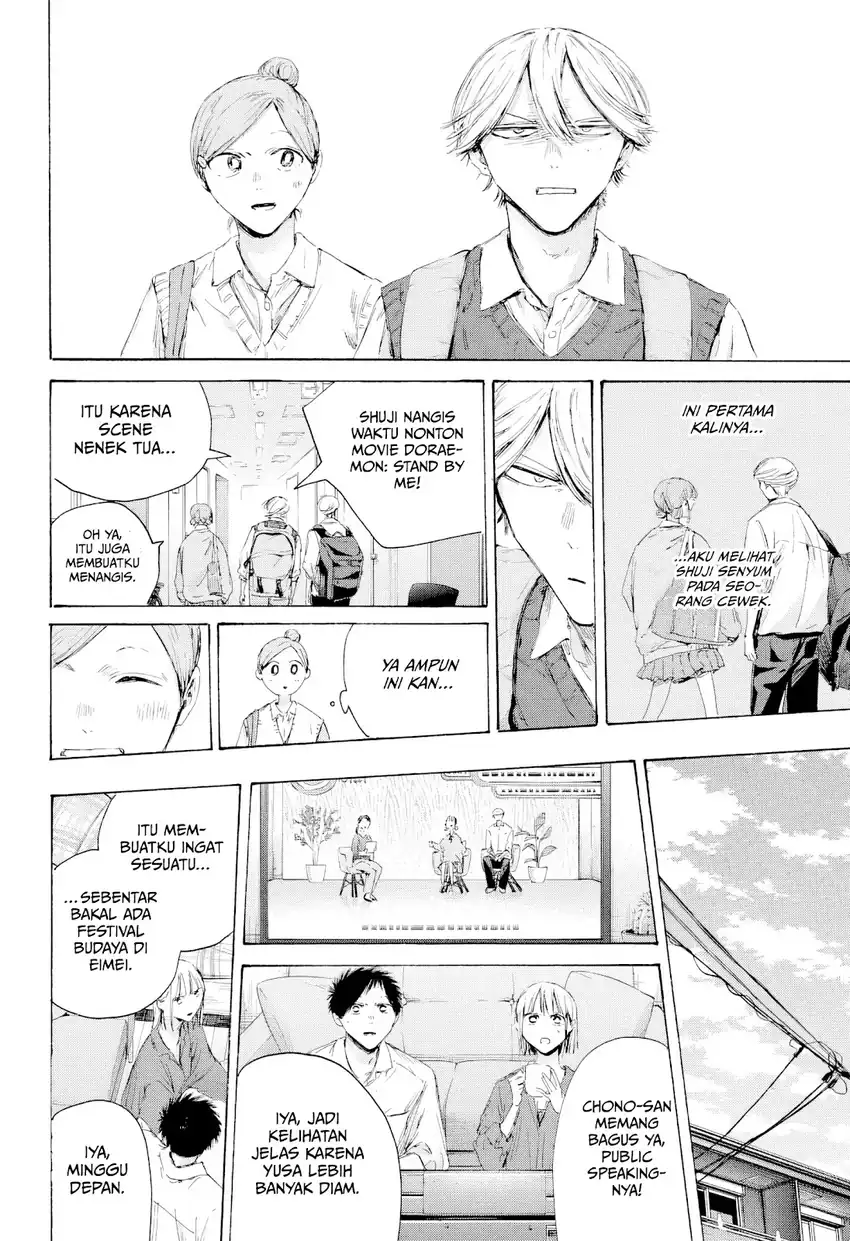 Manga page 15