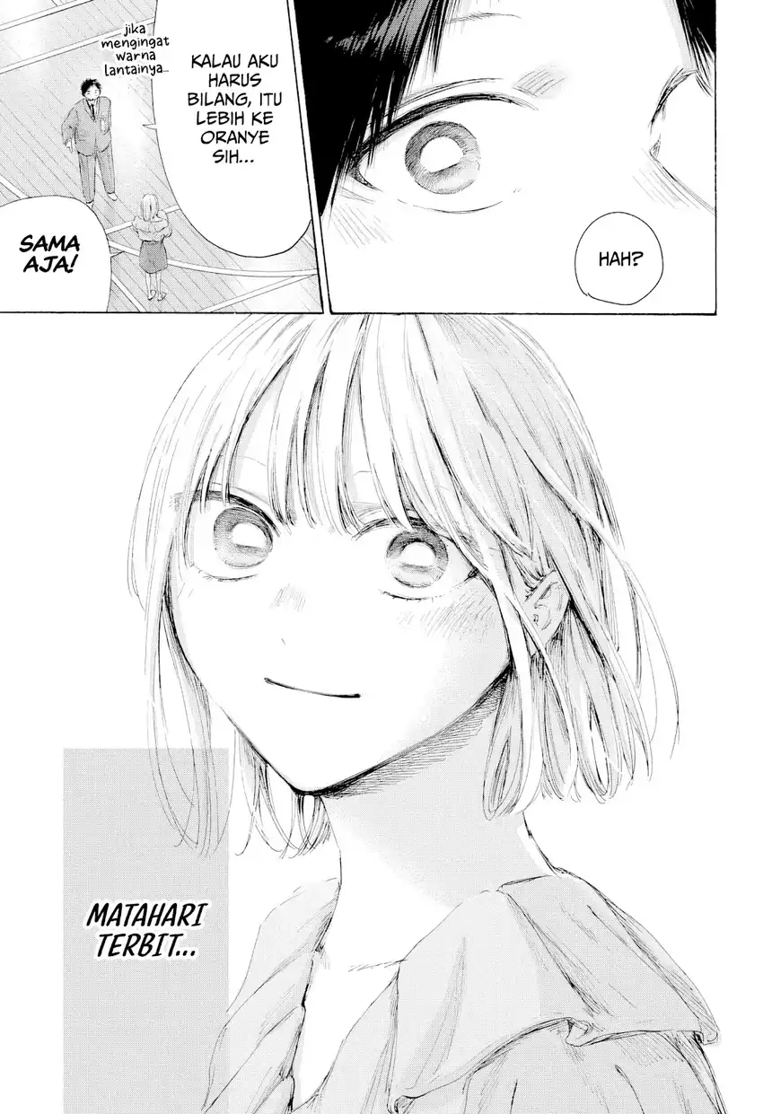 Manga page 19