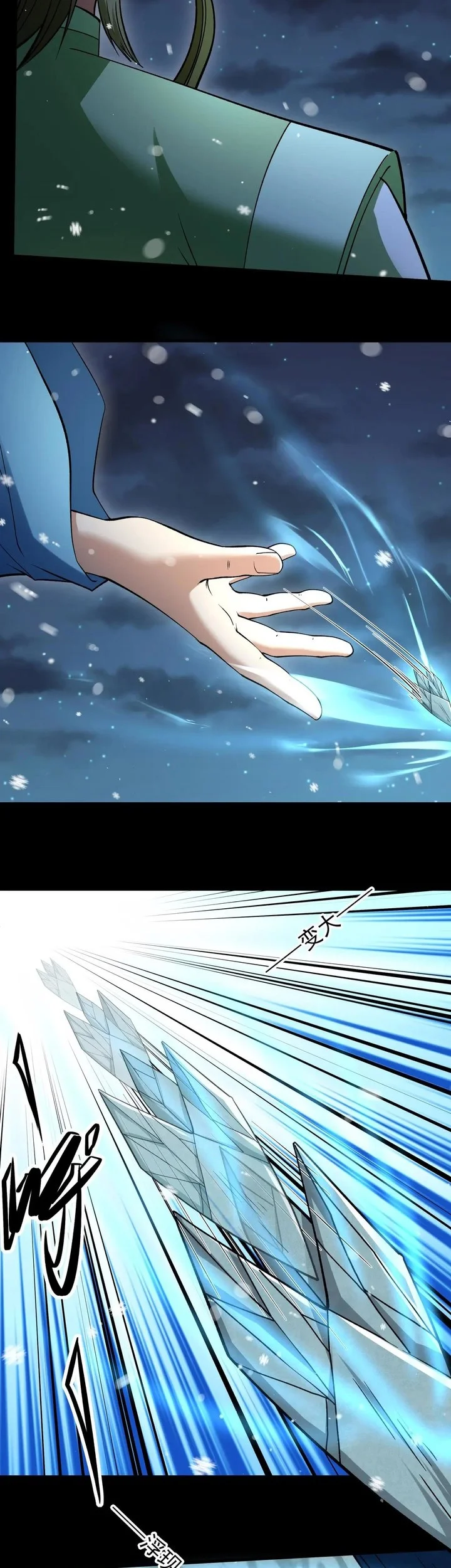 Manga page 21