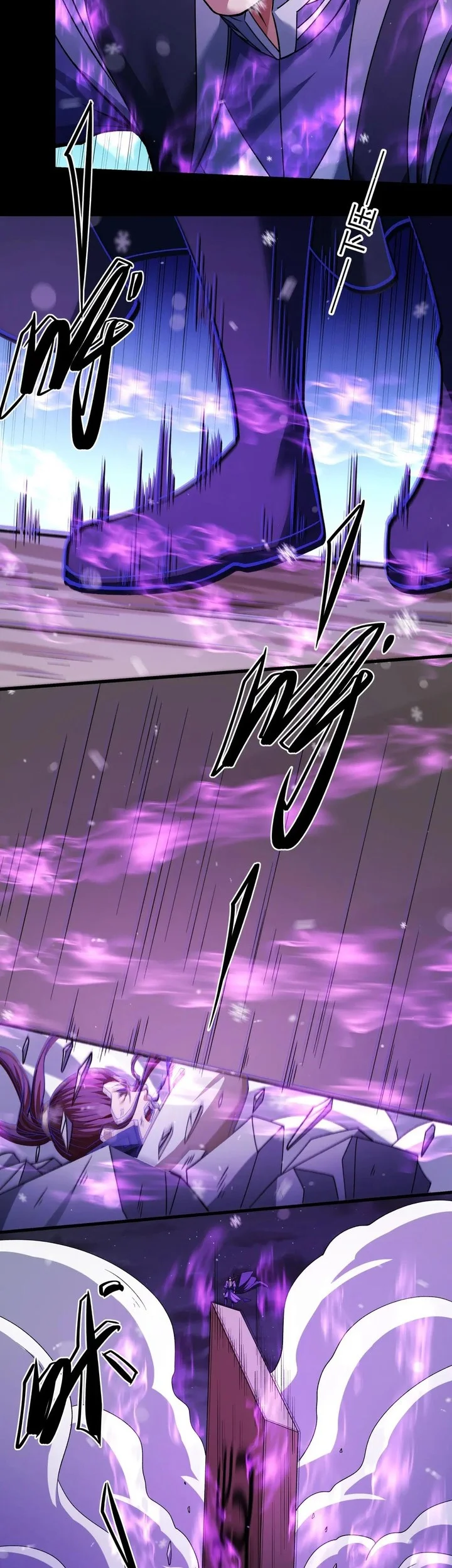 Manga page 23
