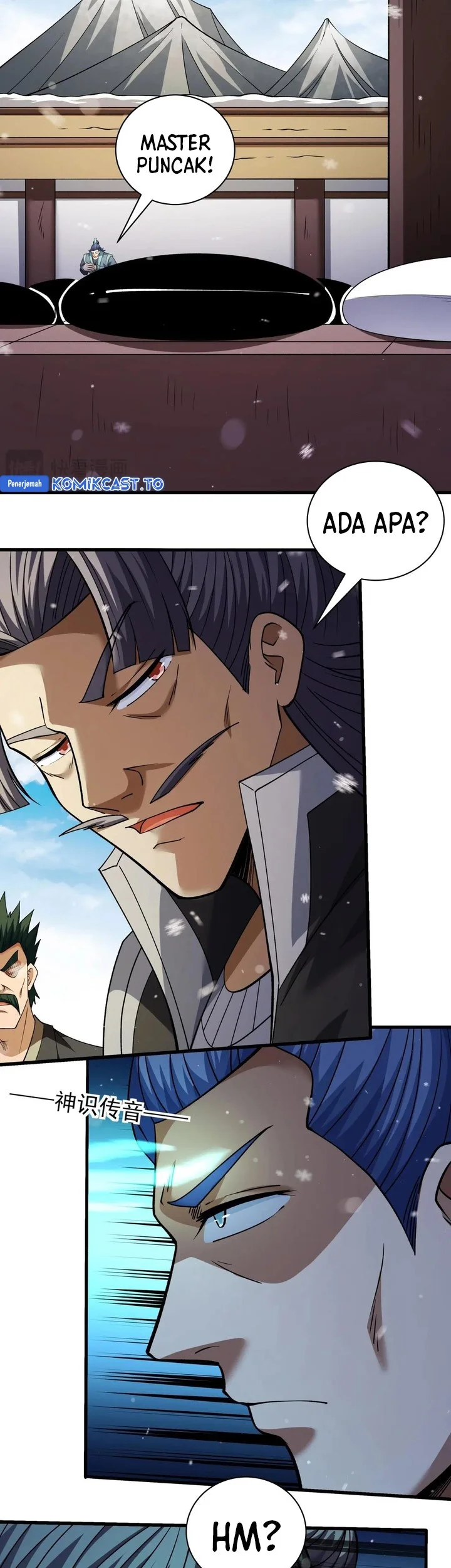 Manga page 17