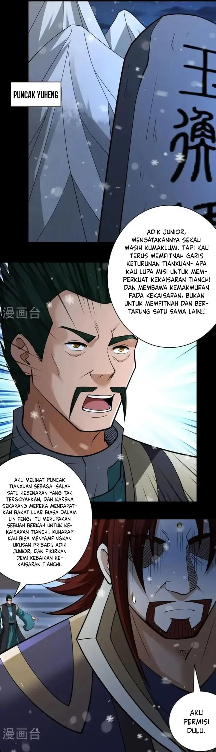 Manga page 14