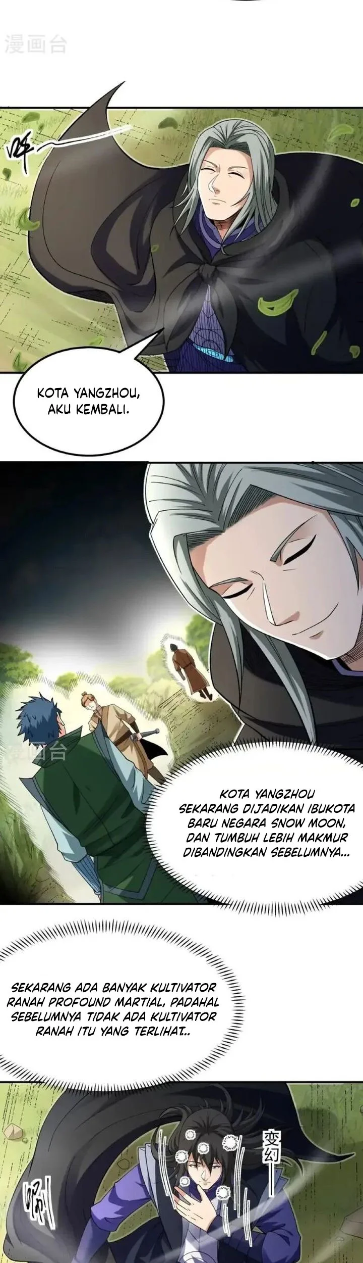 Manga page 17