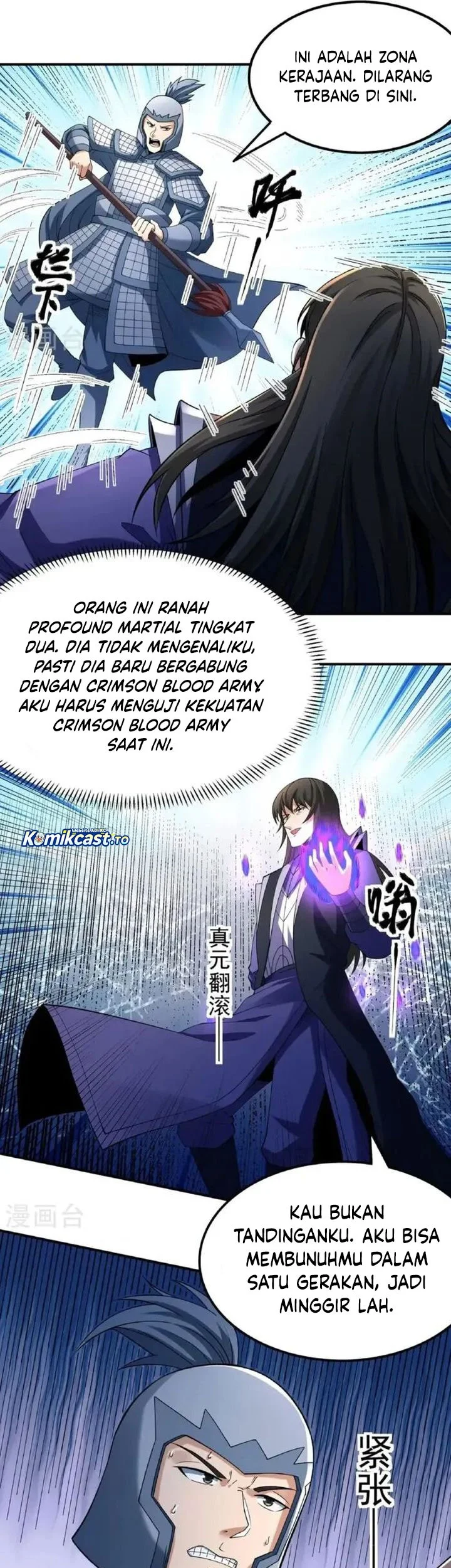 Manga page 20