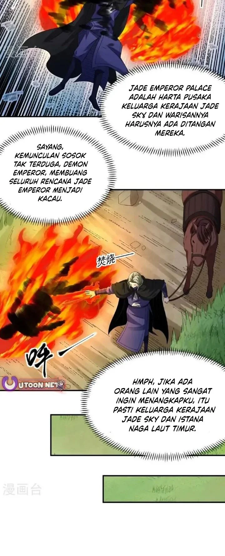 Manga page 14