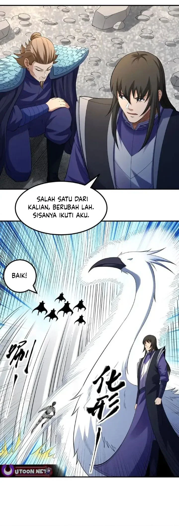 Manga page 17