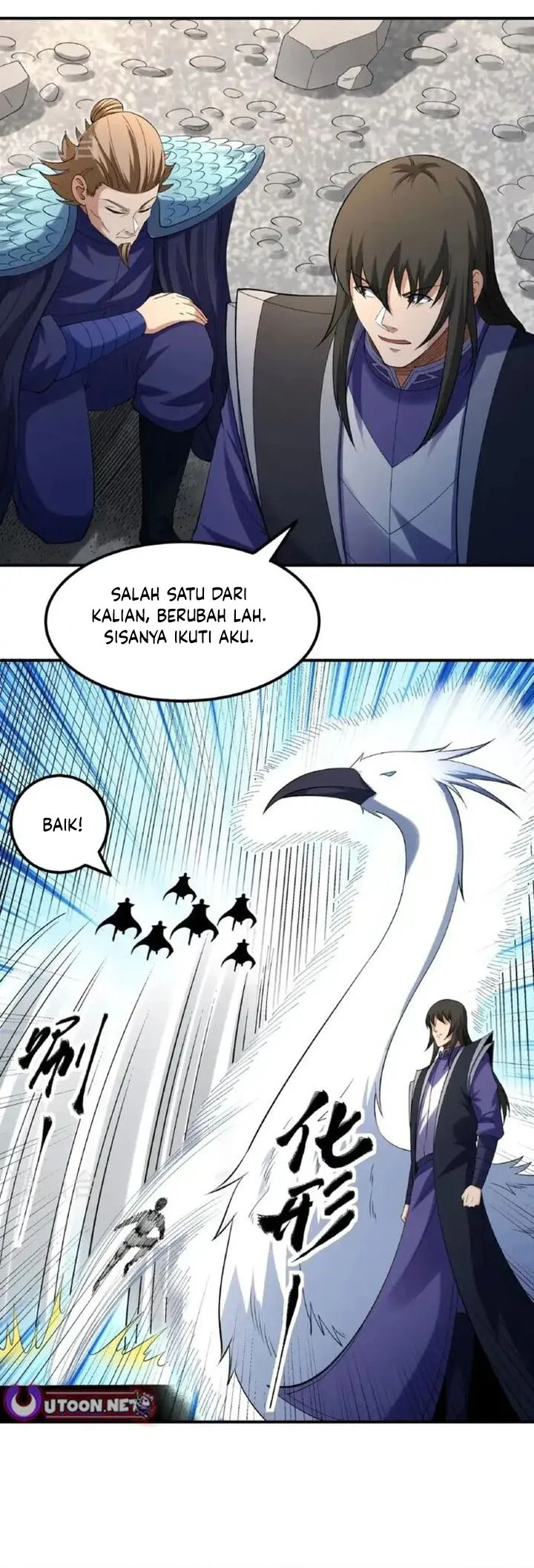 Manga page 17