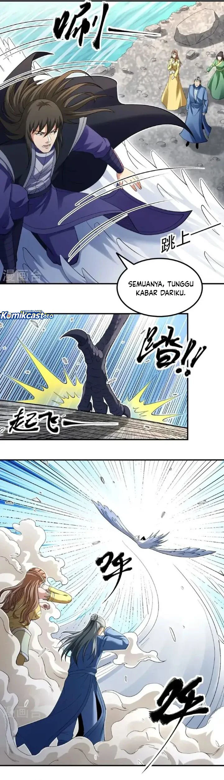Manga page 18