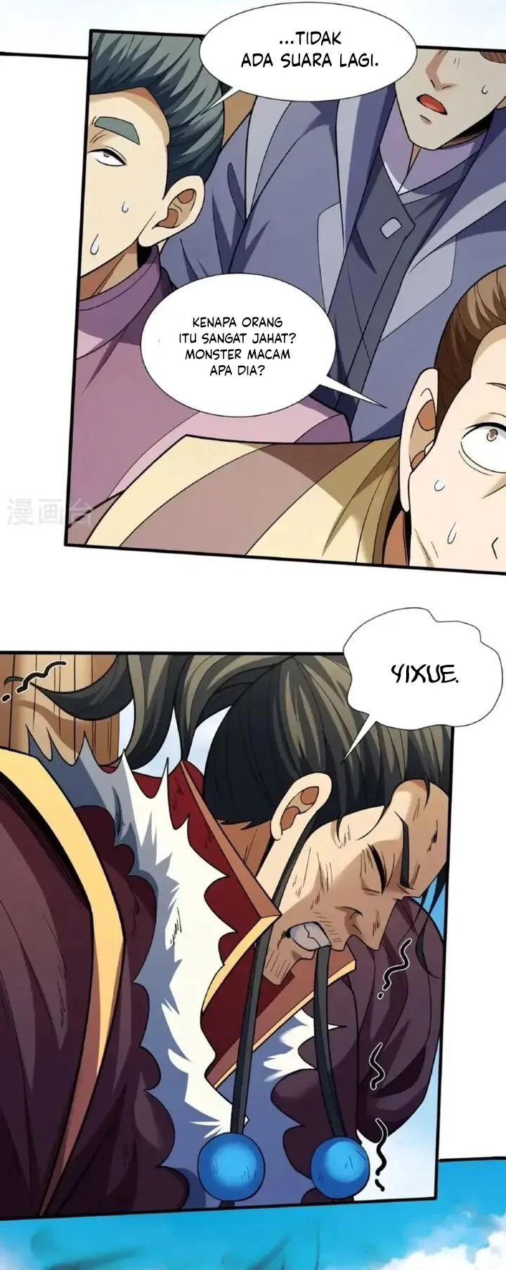 Manga page 17