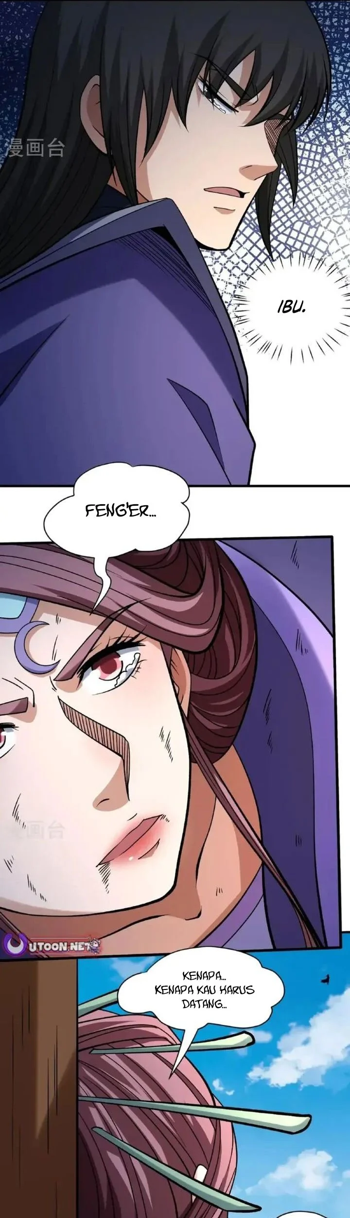 Manga page 15