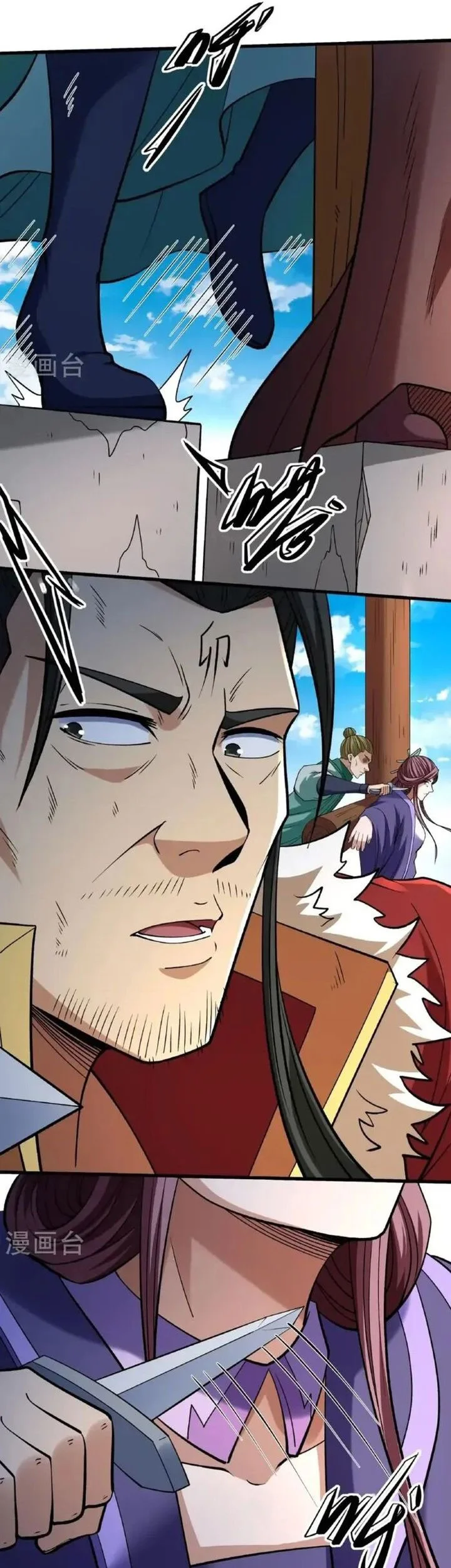 Manga page 19