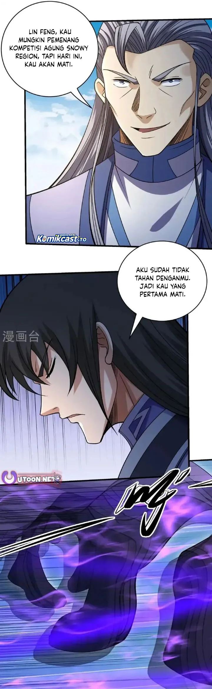 Manga page 5