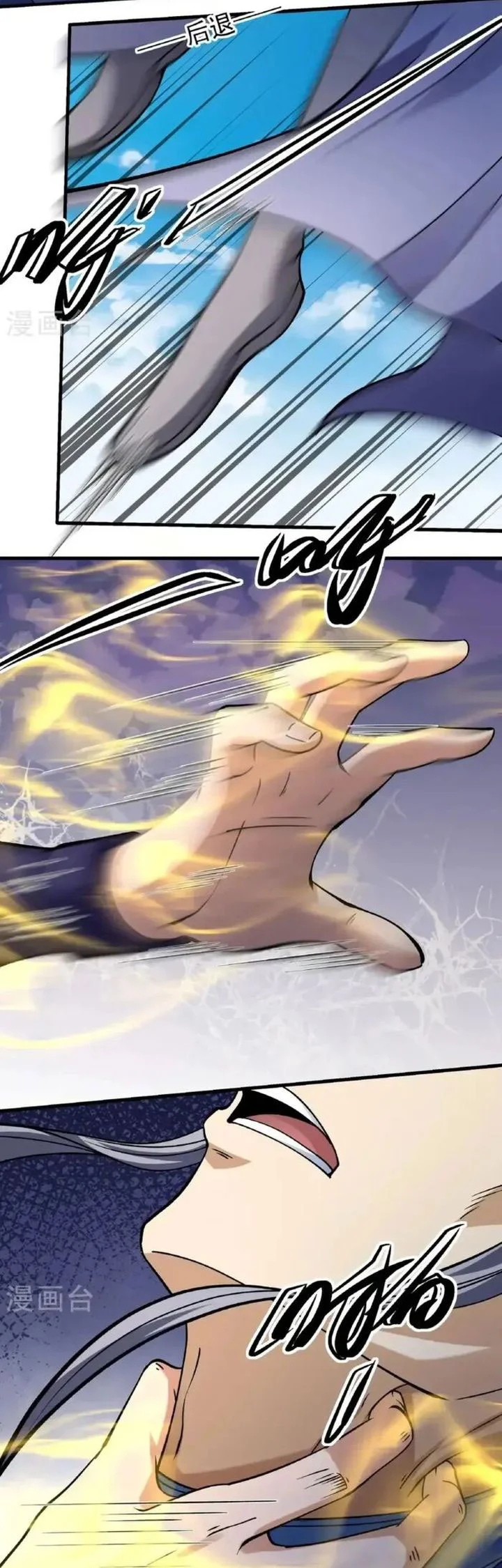 Manga page 7