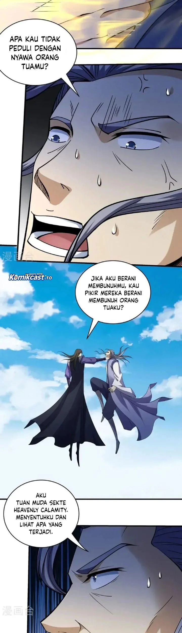 Manga page 8