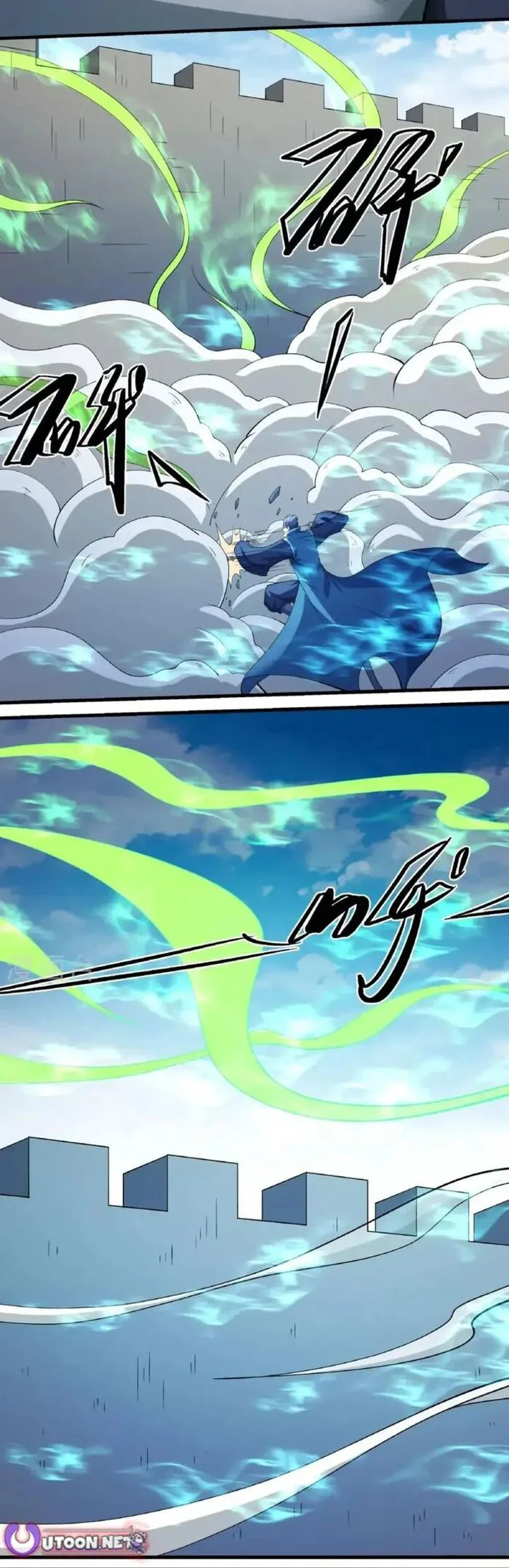 Manga page 17