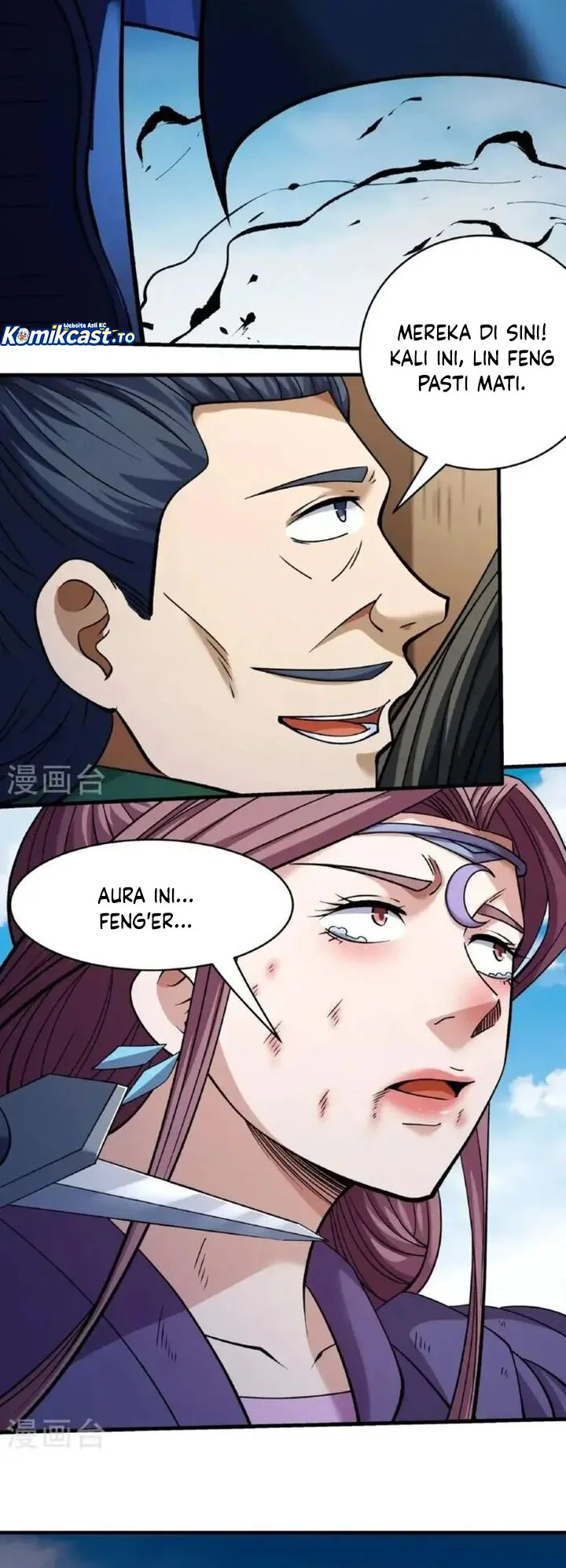 Manga page 6