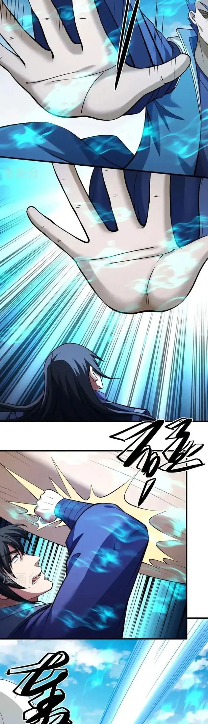 Manga page 9