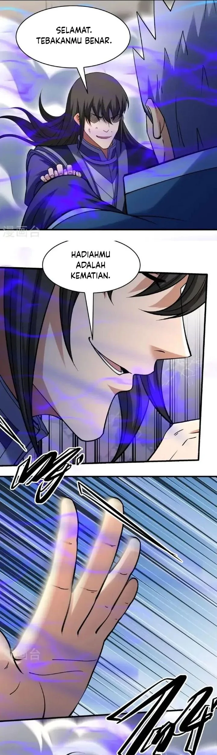 Manga page 12