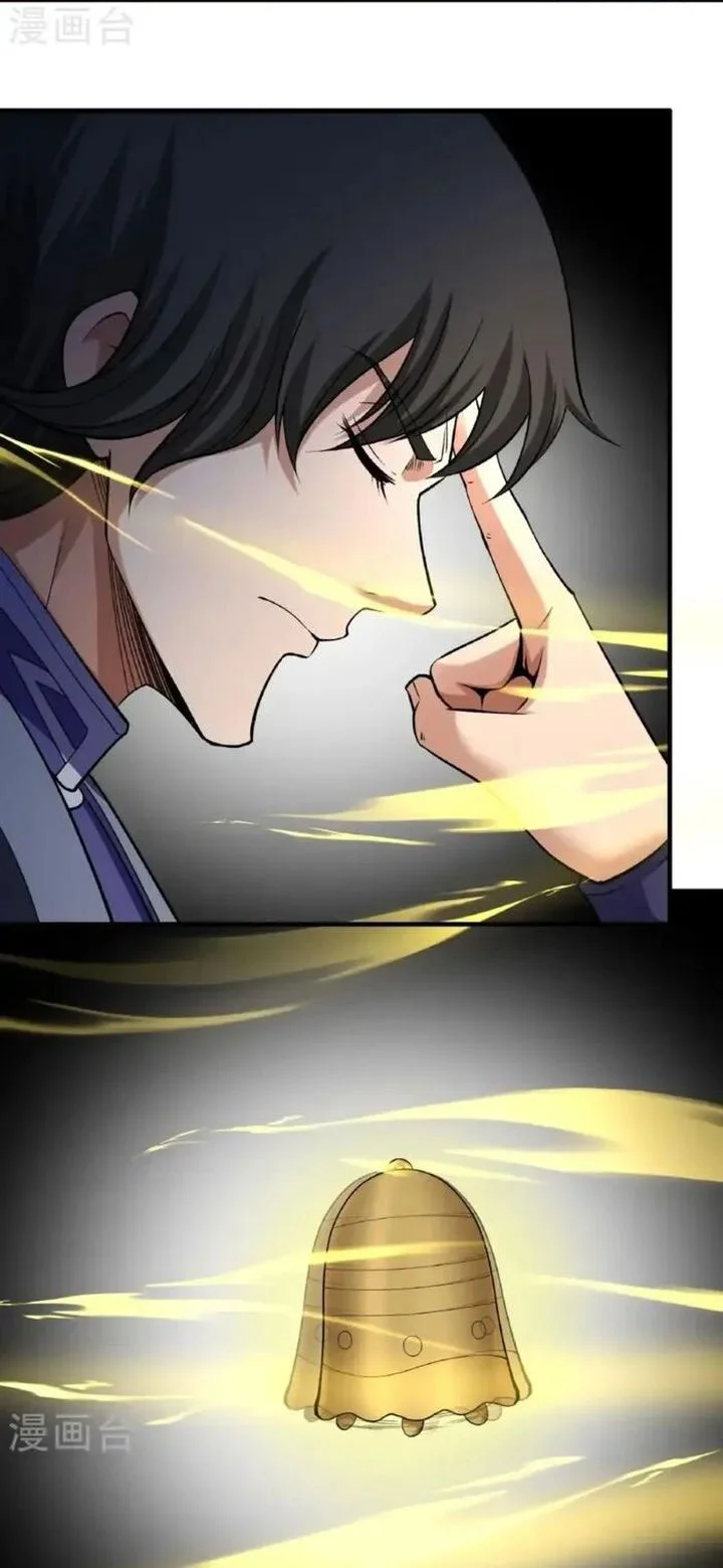 Manga page 18